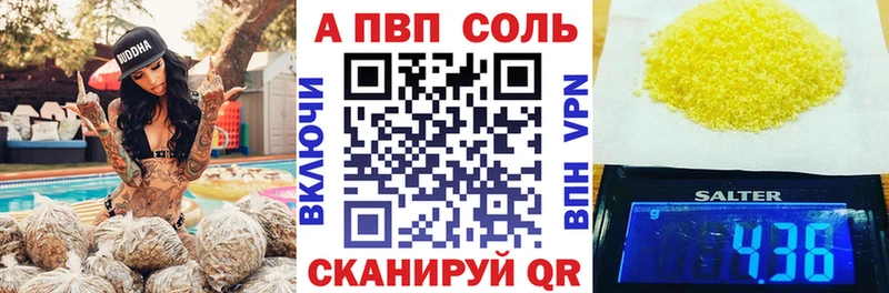 Что такое Славянск-на-Кубани АМФЕТАМИН  Меф мяу мяу  ГАШИШ 