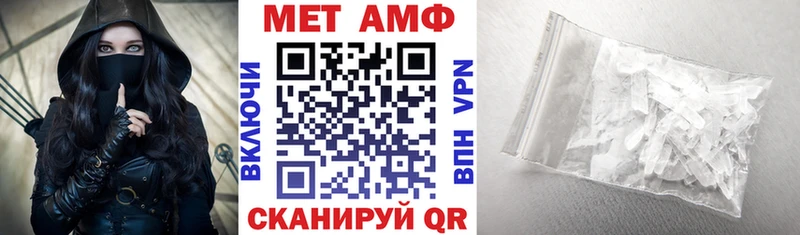 Amphetamine Розовый  продажа наркотиков  Славянск-на-Кубани 