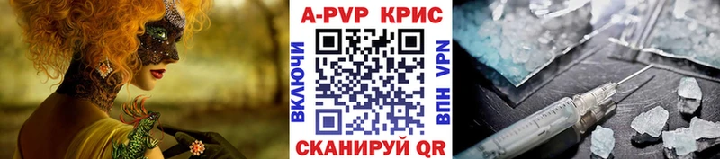 наркотики  Славянск-на-Кубани  kraken сайт  Alpha PVP VHQ 
