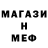 Метадон VHQ voinnebes