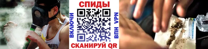 Бутират бутик  Славянск-на-Кубани 