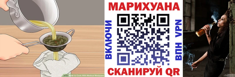 Печенье с ТГК конопля  купить закладку  Славянск-на-Кубани 