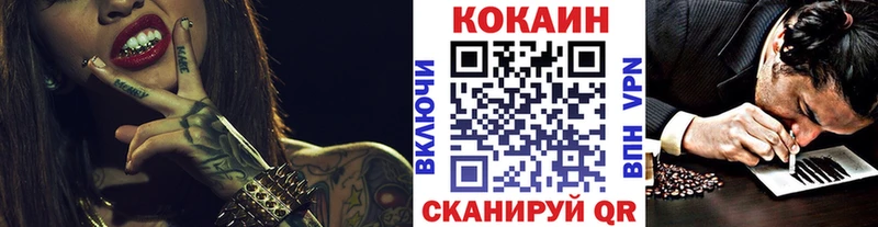 COCAIN Перу  закладки  KRAKEN ONION  Славянск-на-Кубани 