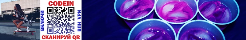 цена наркотик  Славянск-на-Кубани  Кодеиновый сироп Lean Purple Drank 