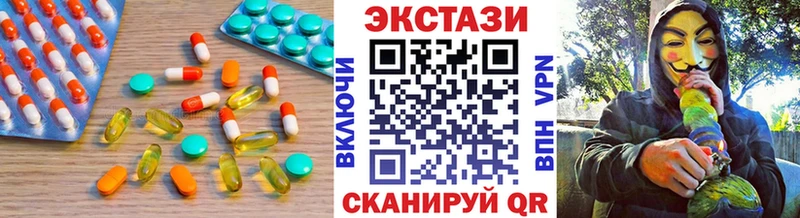 Ecstasy XTC hydra вход Славянск-на-Кубани
