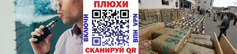 где купить наркотик  Славянск-на-Кубани  ГАШИШ Ice-O-Lator 