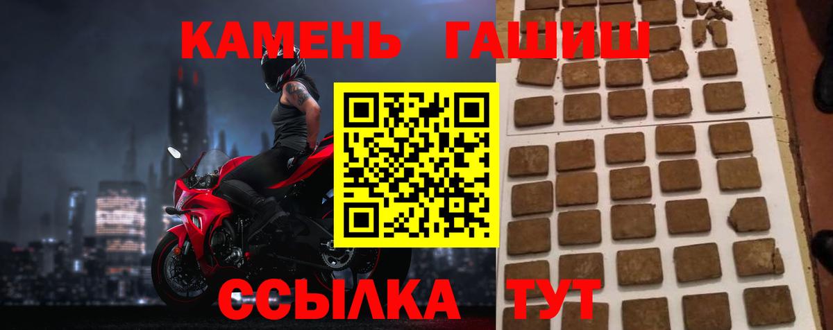 ГАШИШ 40% ТГК Славянск-на-Кубани