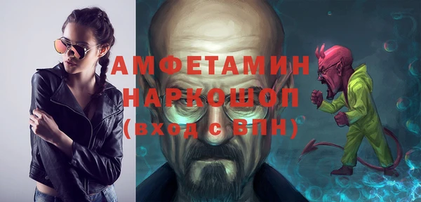 герыч Зеленодольск