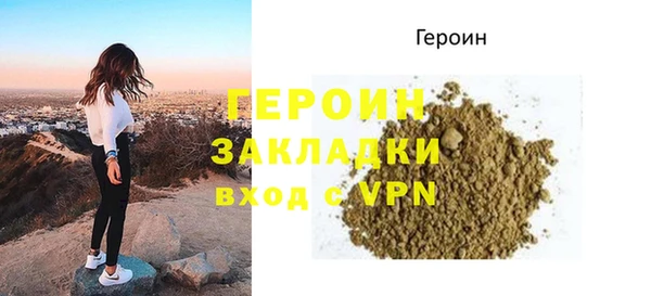 MDMA Зеленокумск