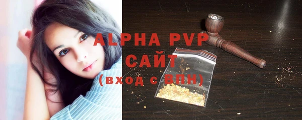герыч Зеленодольск
