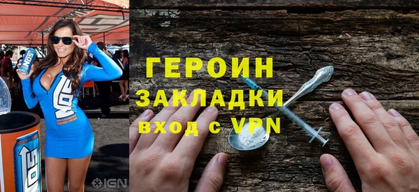 MDMA Зеленокумск