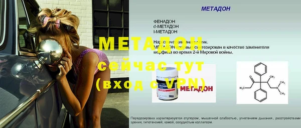 MDMA Зеленокумск