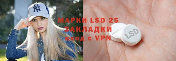ECSTASY Зерноград
