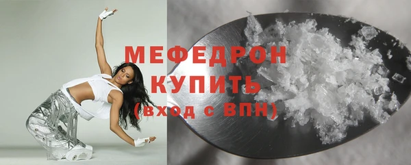 MDMA Зеленокумск
