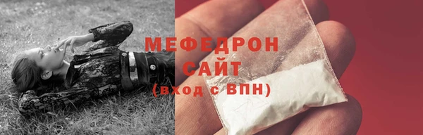 герыч Зеленодольск