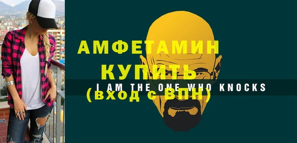 герыч Зеленодольск