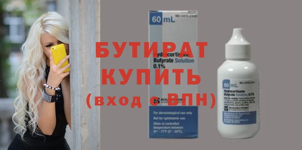 герыч Зеленодольск