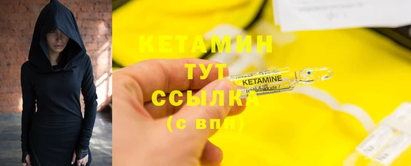 MDMA Зеленокумск