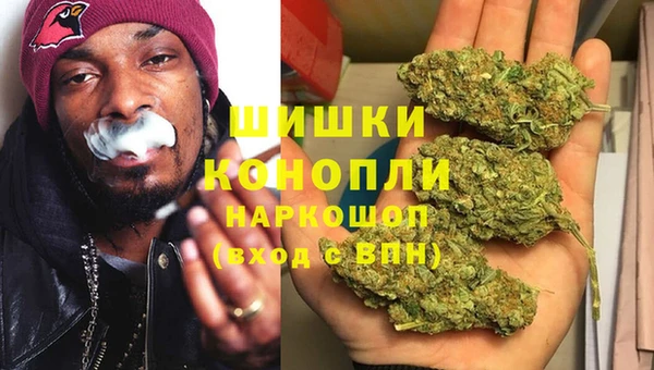 мефедрон Инсар
