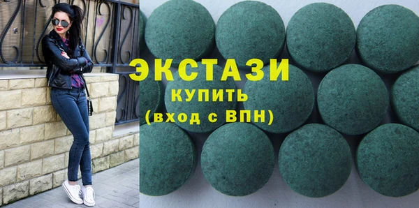 ECSTASY Зерноград
