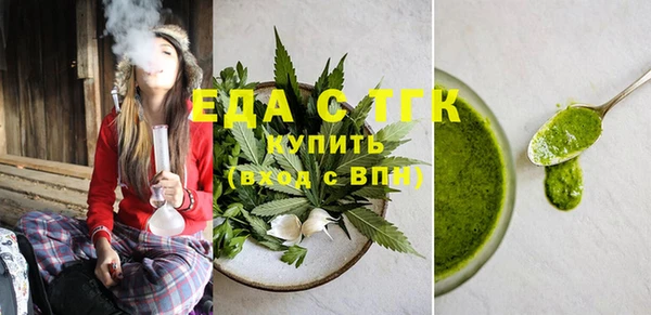 MDMA Зеленокумск