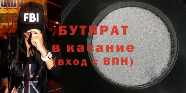 MDMA Зеленокумск
