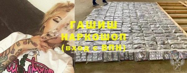 MDMA Зеленокумск