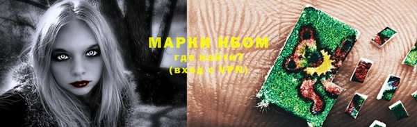 MDMA Зеленокумск