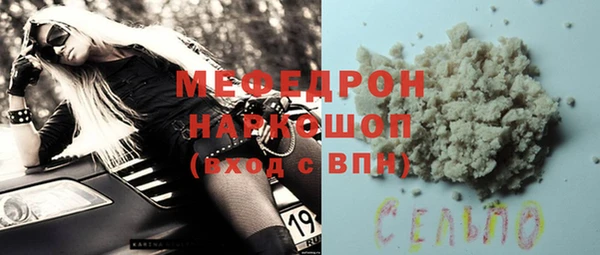 герыч Зеленодольск