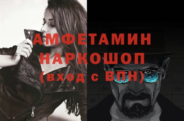 герыч Зеленодольск