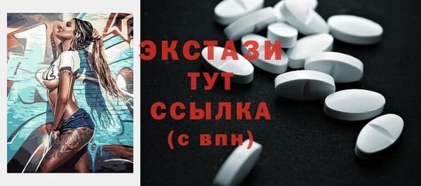 ECSTASY Зерноград