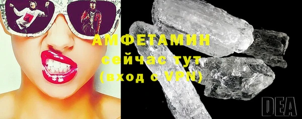 герыч Зеленодольск