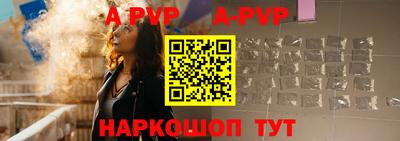 спайс Аргун