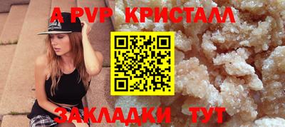 марки nbome Кингисепп