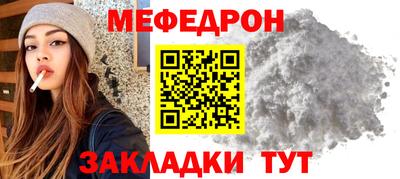 прущий лед Кимры