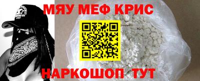 мяу мяу мука Апрелевка