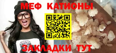 спайс Аргун