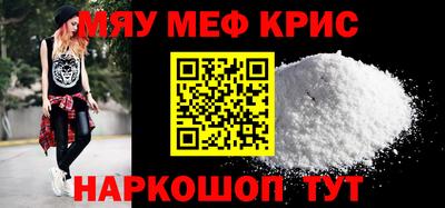 прущий лед Кимры