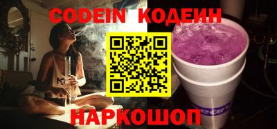 марки nbome Кингисепп