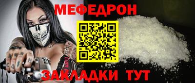 мяу мяу мука Апрелевка