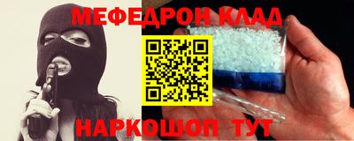прущий лед Кимры