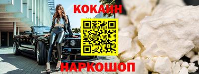 марки nbome Кингисепп