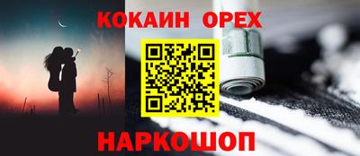 твердый Апшеронск