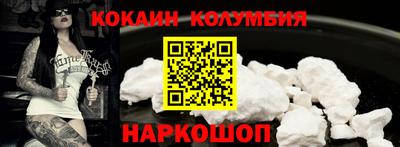 марки nbome Кингисепп