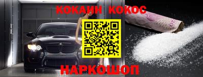 спайс Аргун