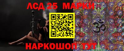 марки nbome Кингисепп