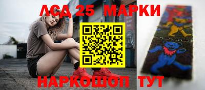 марки nbome Кингисепп