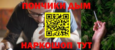 меф VHQ Кинель
