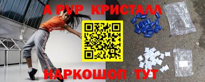 меф VHQ Кинель