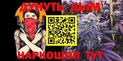 меф VHQ Кинель